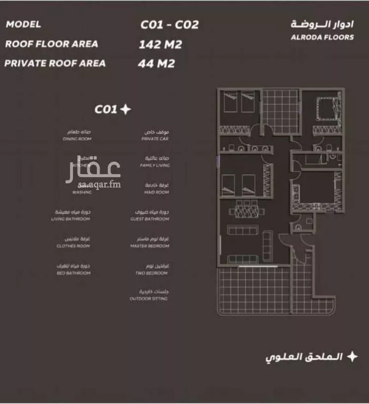 دور للبيع في شارع الظاهرية, حي الروضة, مدينة الرياض, منطقة الرياض