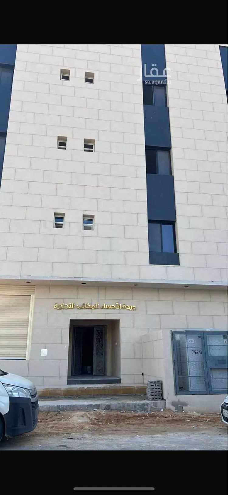 مكتب تجاري للإيجار في شارع الإحساء ، حي الملز ، الرياض ، منطقة الرياض