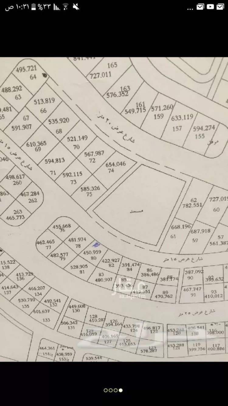 أرض للبيع في شارع المسيب, حي الأندلس, مدينة مكة المكرمة, منطقة مكة المكرمة