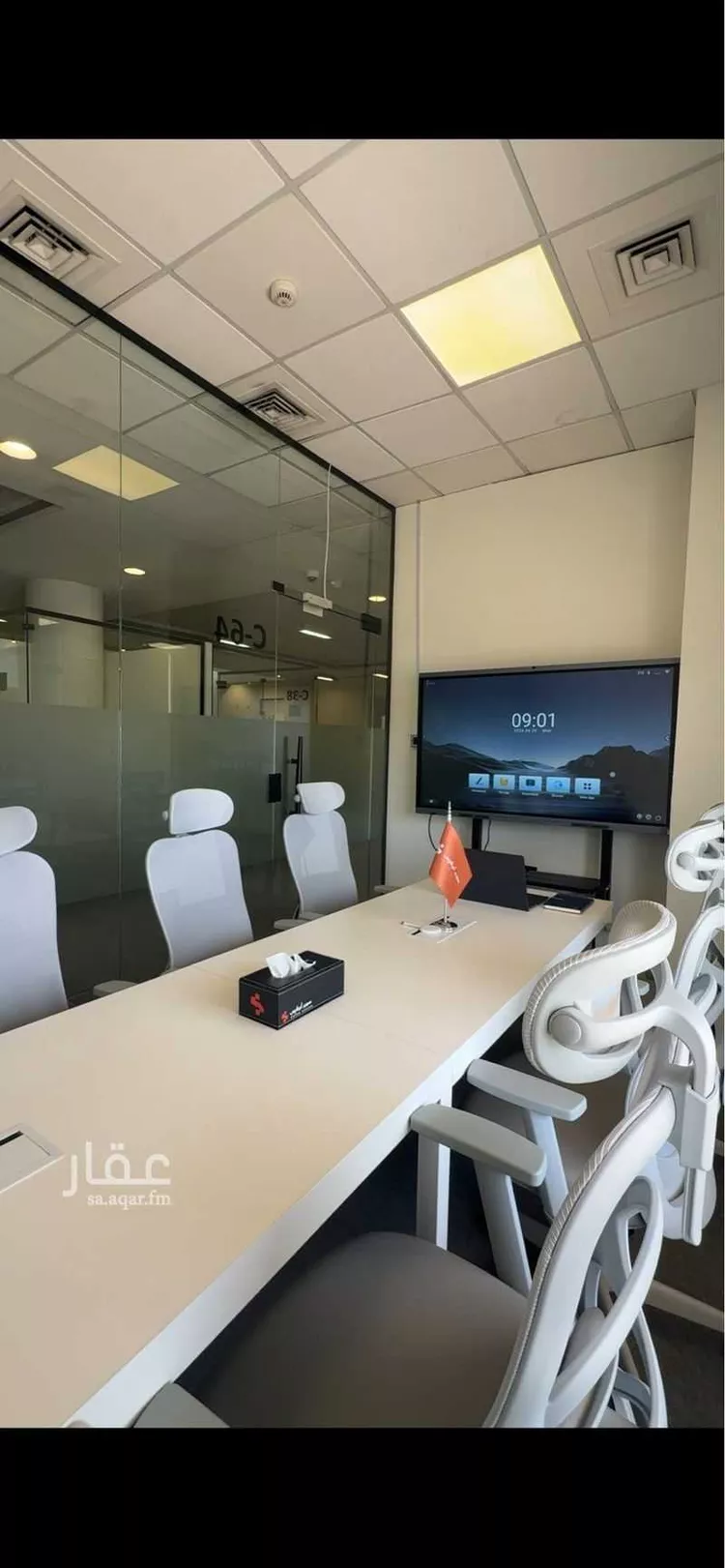 Commercial Office for Rent in Riyadh Ar Rawdah صورة 5