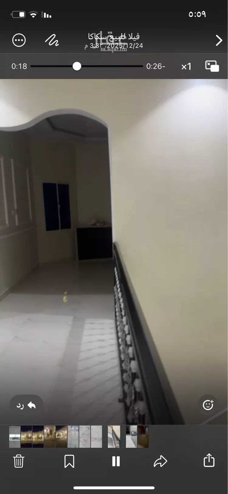 فيلا للبيع في شارع بدر 11, حي بدر, مدينة سكاكا, منطقة الجوف صورة 3