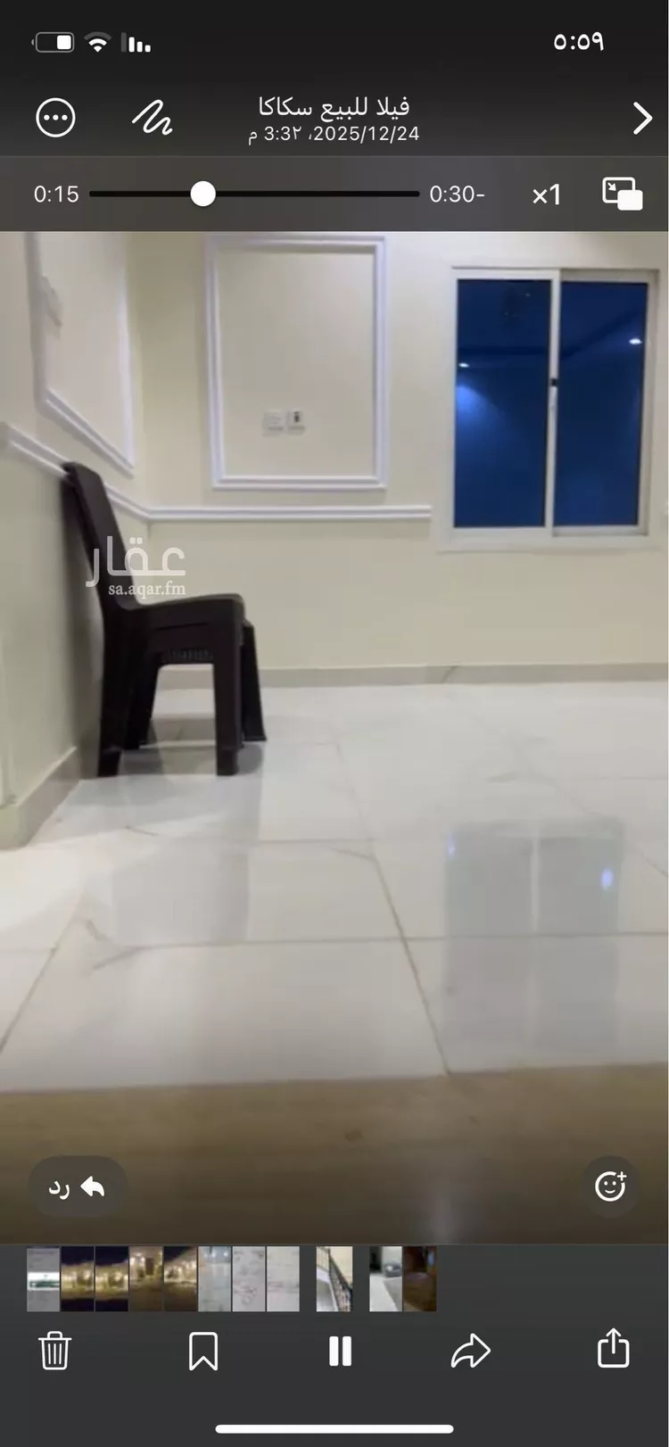 فيلا للبيع في شارع بدر 11, حي بدر, مدينة سكاكا, منطقة الجوف صورة 2