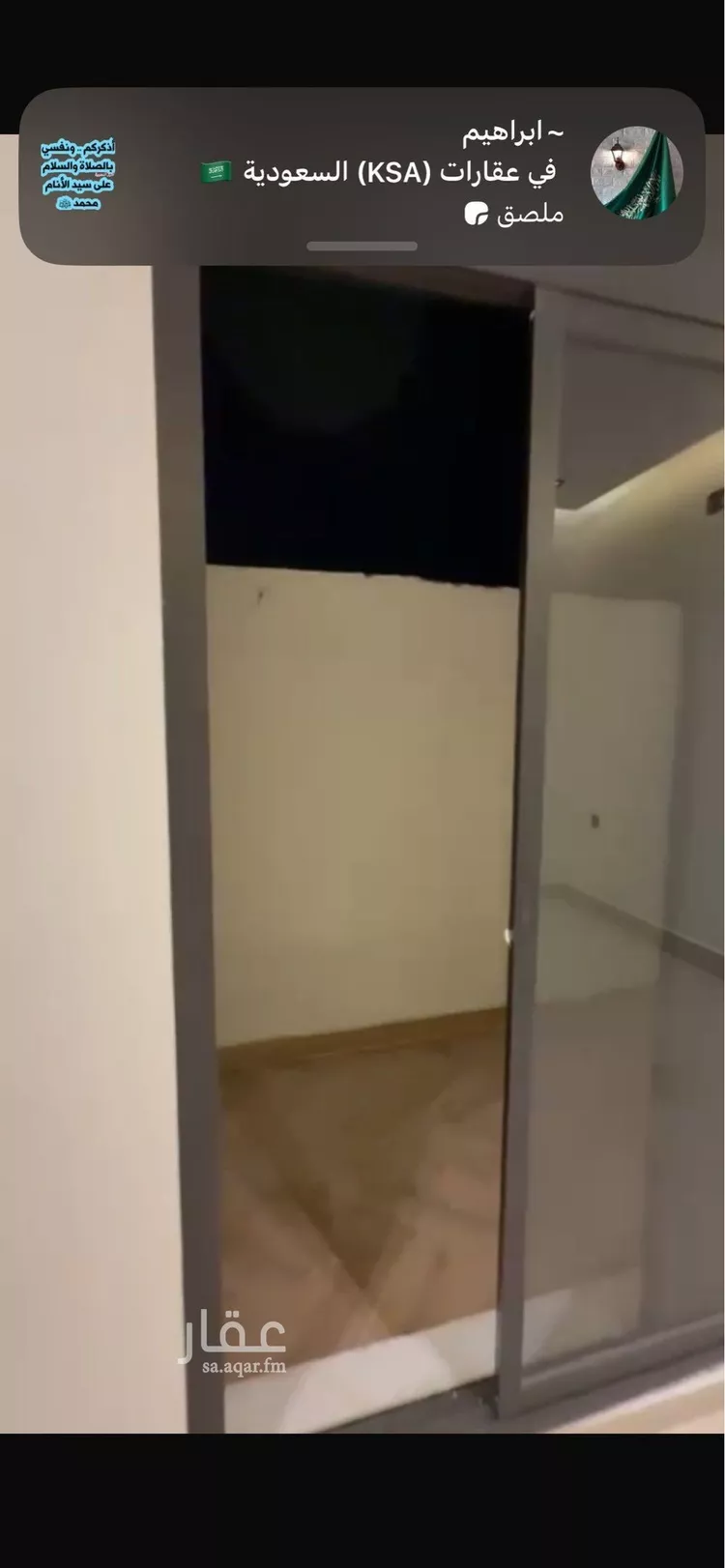 شقة للبيع في شارع ابي سعد التميمي, حي المرجان, مدينة الرياض, منطقة الرياض صورة 4