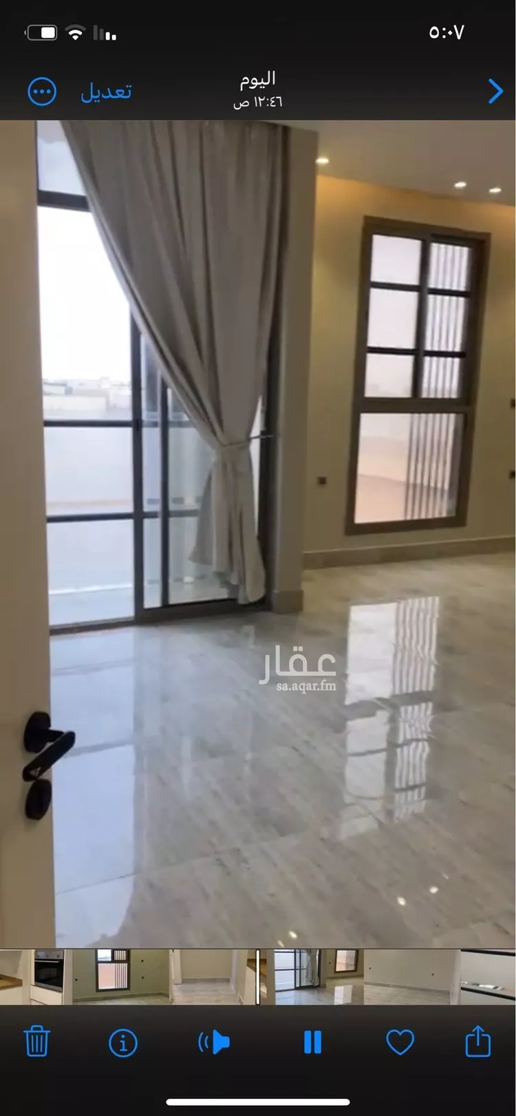 شقة للإيجار في شارع القلاع, حي المونسية, مدينة الرياض, منطقة الرياض صورة 5