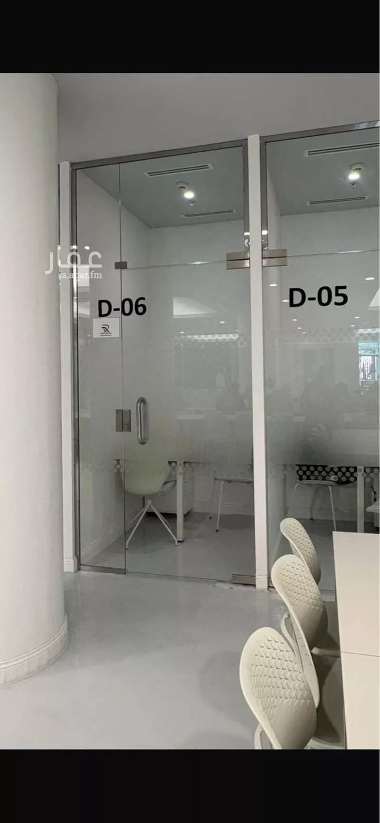 Commercial Office for Rent in Riyadh Ar Rawdah صورة 4