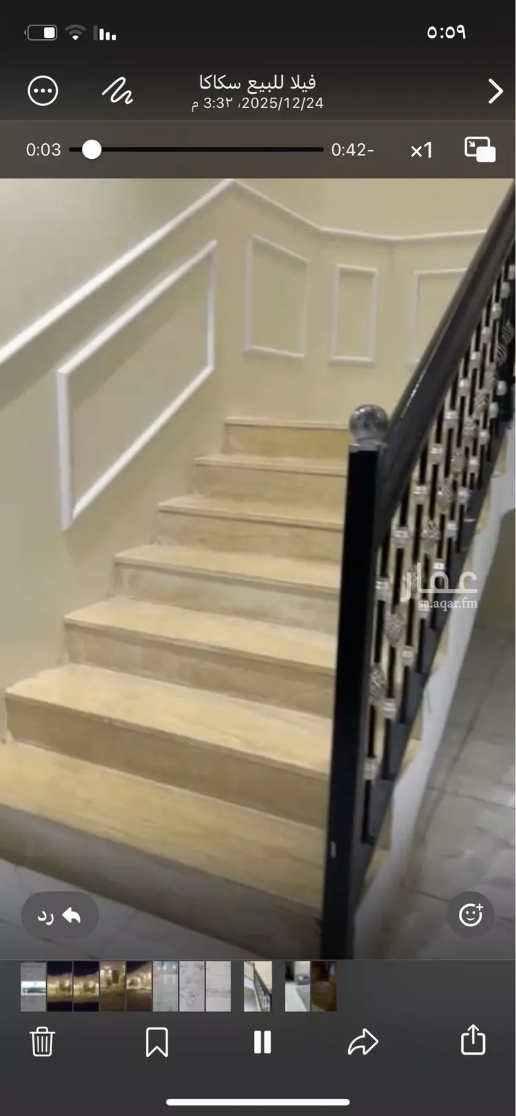 فيلا للبيع في شارع بدر 11, حي بدر, مدينة سكاكا, منطقة الجوف