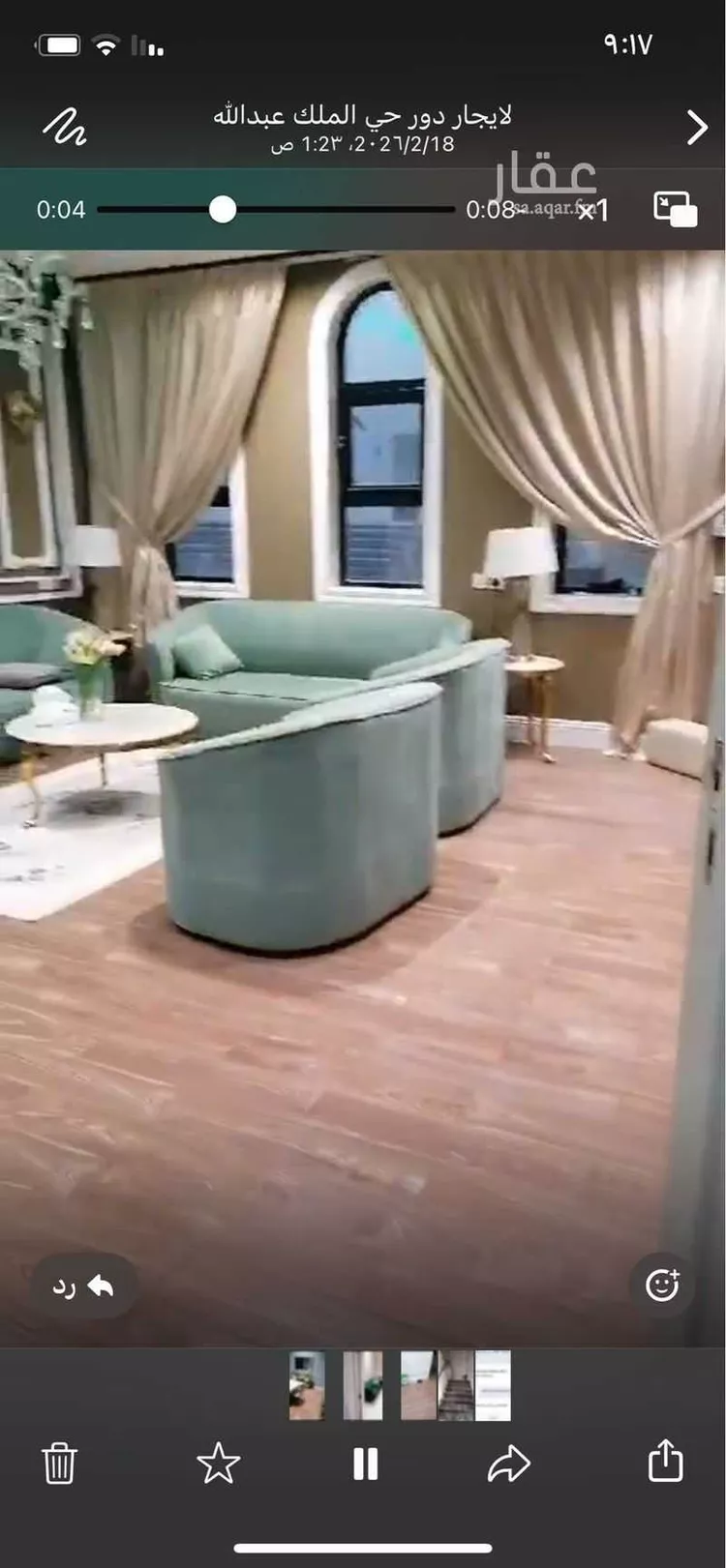 دور للإيجار في شارع رقم 5, حي الملك عبدالله, مدينة الرياض, منطقة الرياض صورة 2