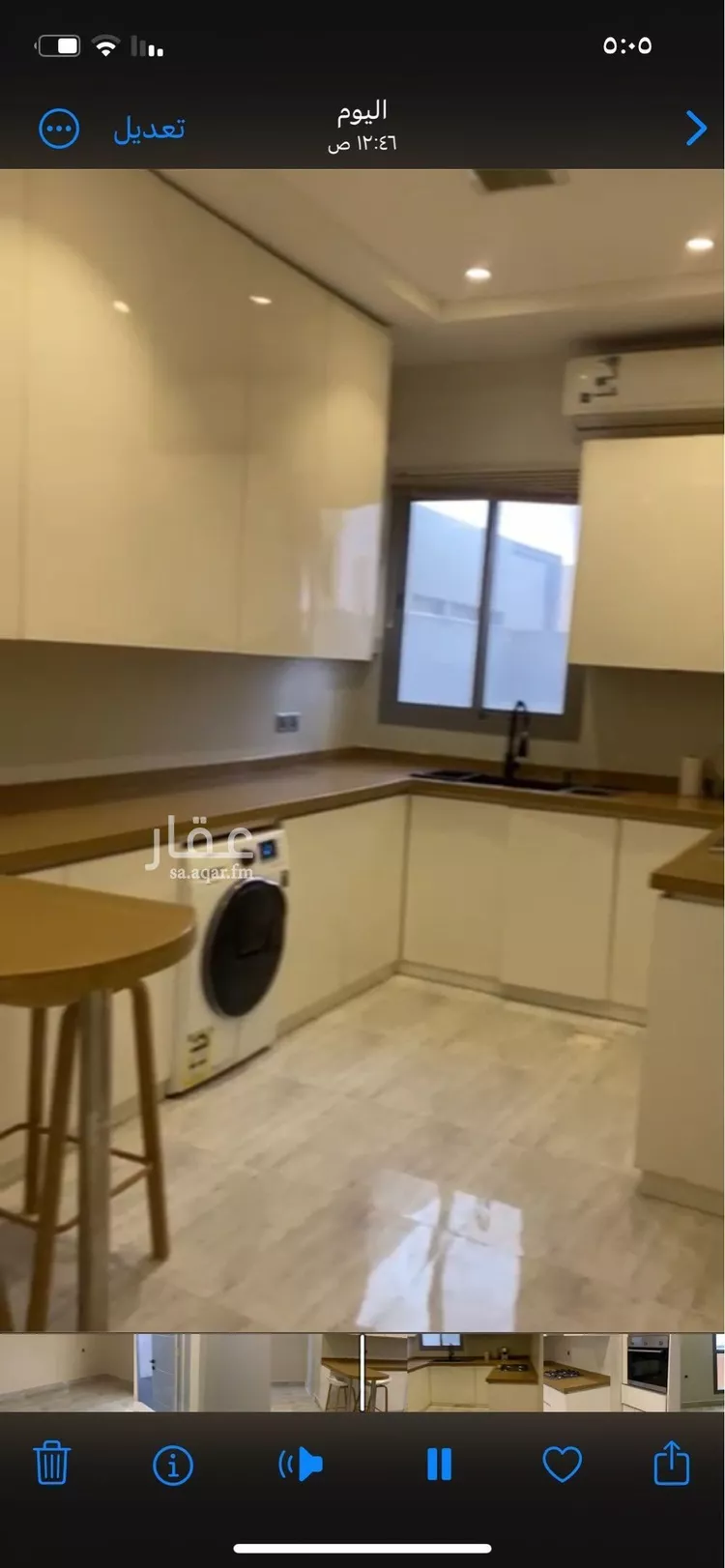 شقة للإيجار في شارع القلاع, حي المونسية, مدينة الرياض, منطقة الرياض