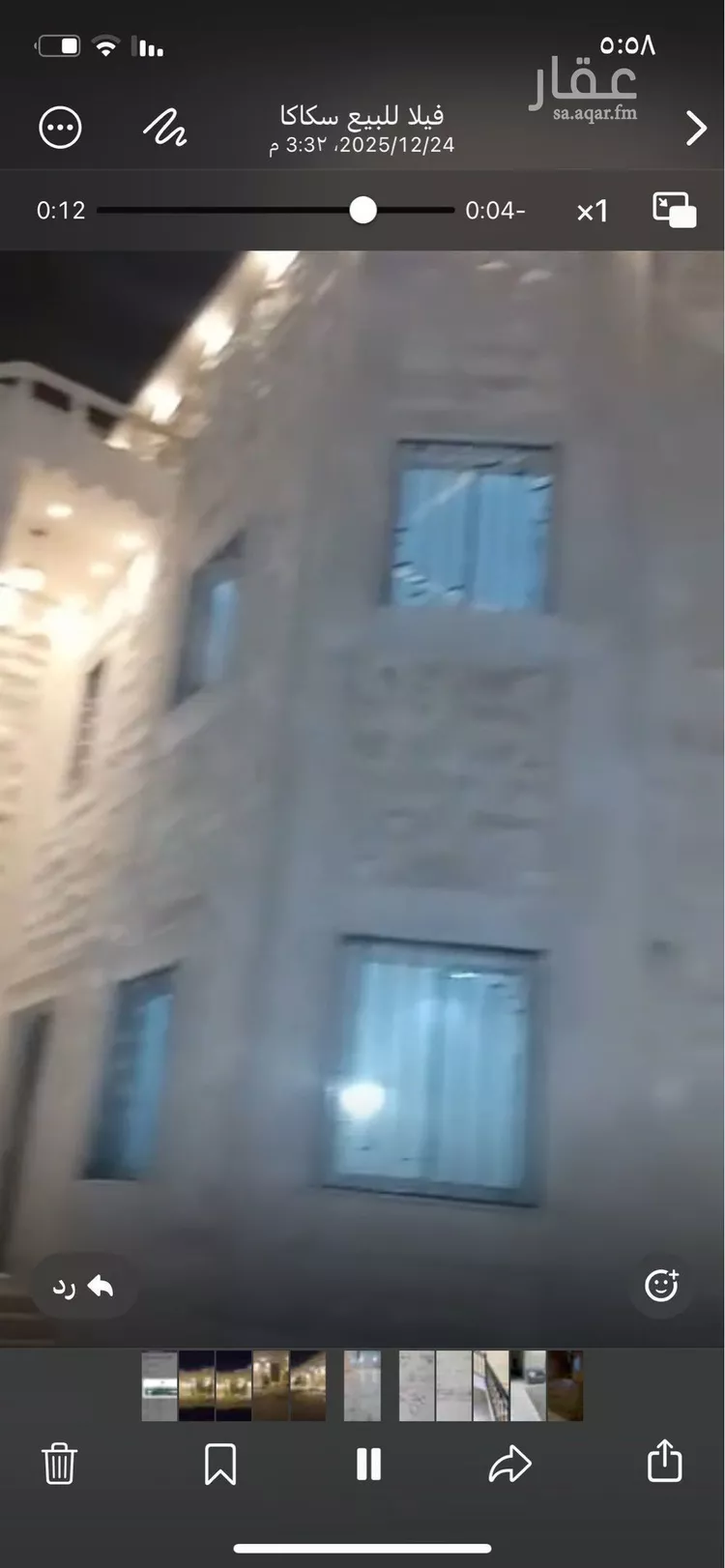 فيلا للبيع في شارع بدر 11, حي بدر, مدينة سكاكا, منطقة الجوف صورة 4