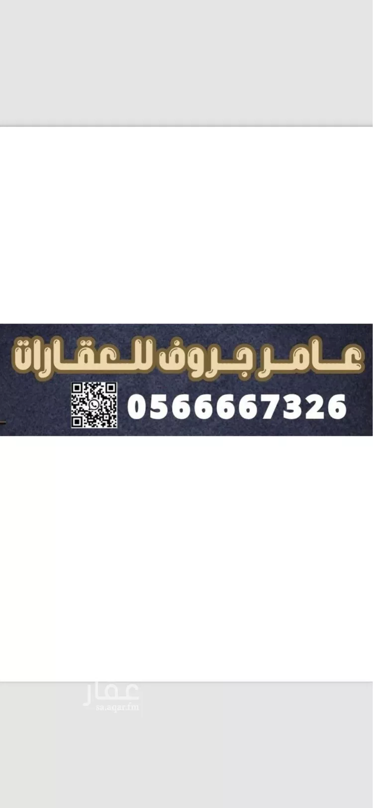 مكتب تجاري للإيجار في شارع ريحانه بنت زيد, حي العارض, مدينة الرياض, منطقة الرياض