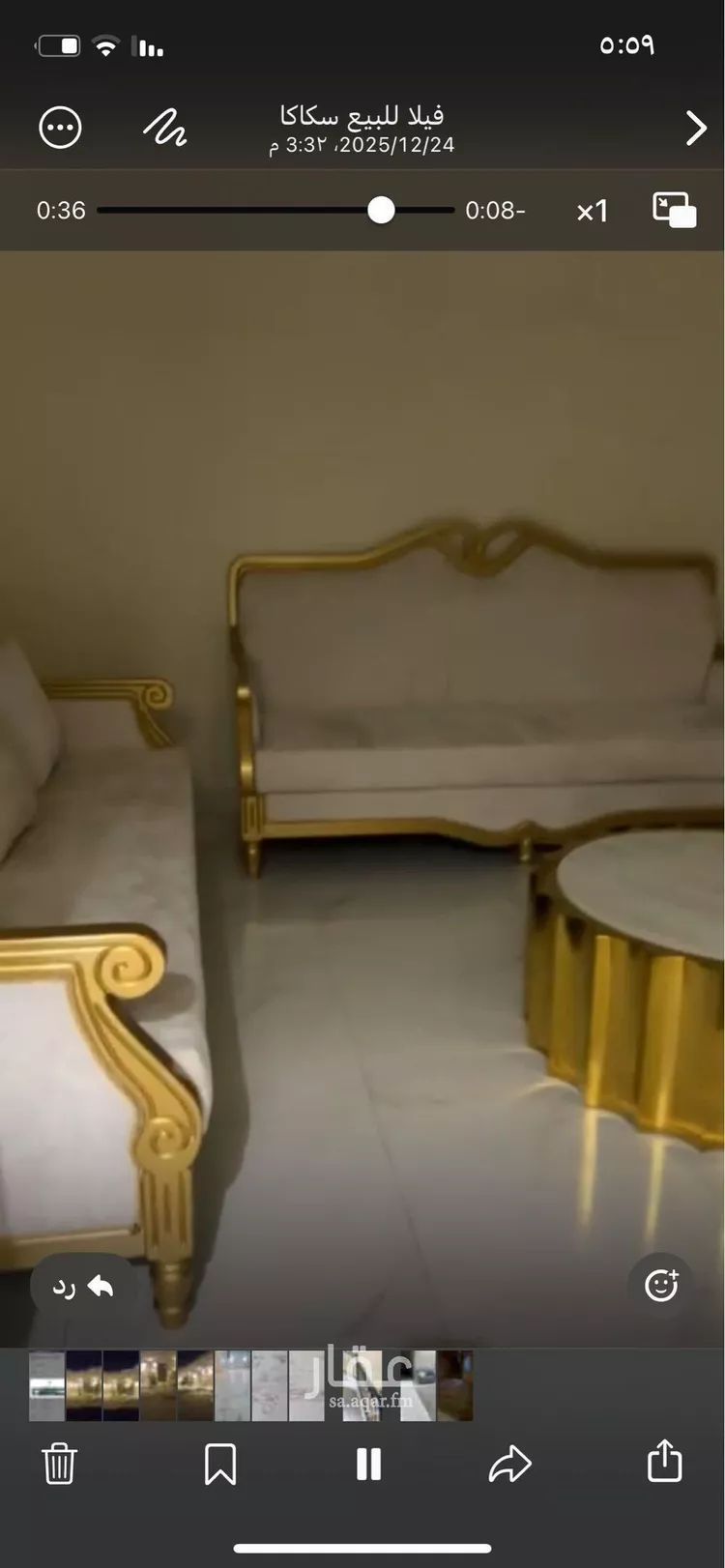 فيلا للبيع في شارع بدر 11, حي بدر, مدينة سكاكا, منطقة الجوف صورة 5