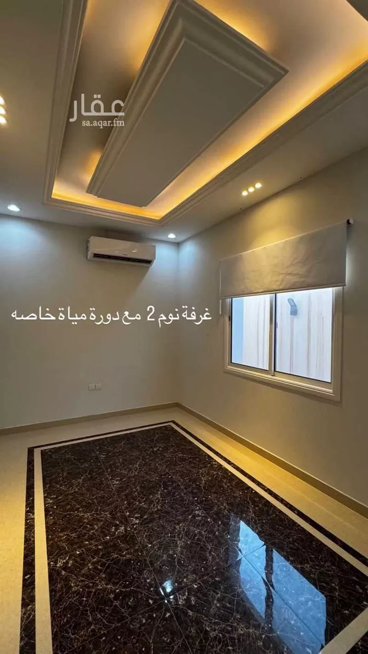 Apartment for Rent in Riyadh Ar Rayan