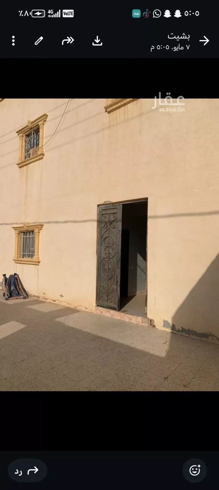 دور للبيع في شارع الفتح ، حي اليرموك ، المجمعة ، المجمعة صورة 4