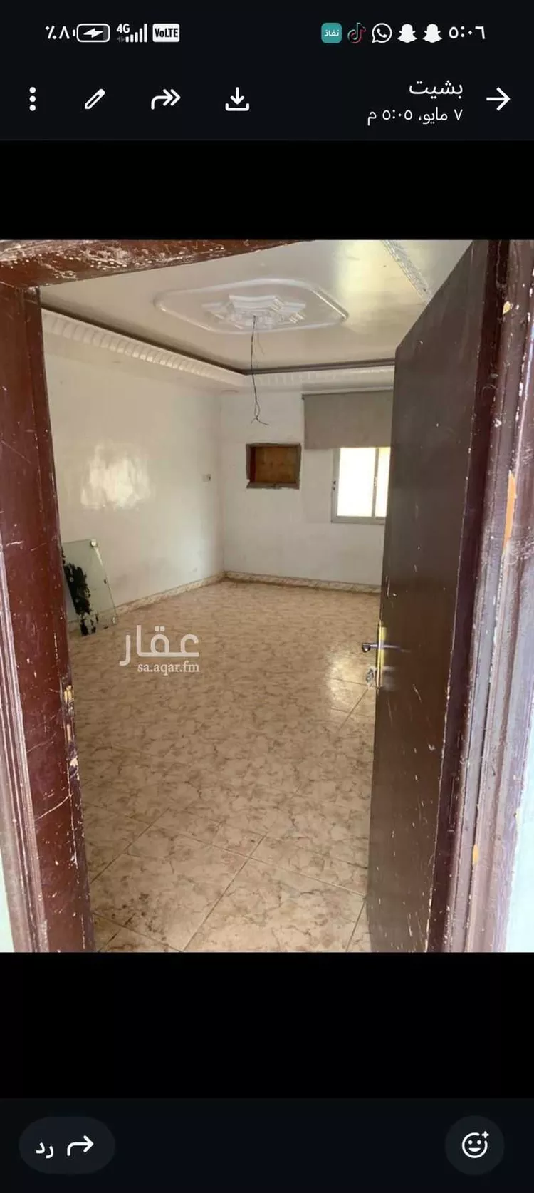 دور للبيع في شارع الفتح ، حي اليرموك ، المجمعة ، المجمعة صورة 3