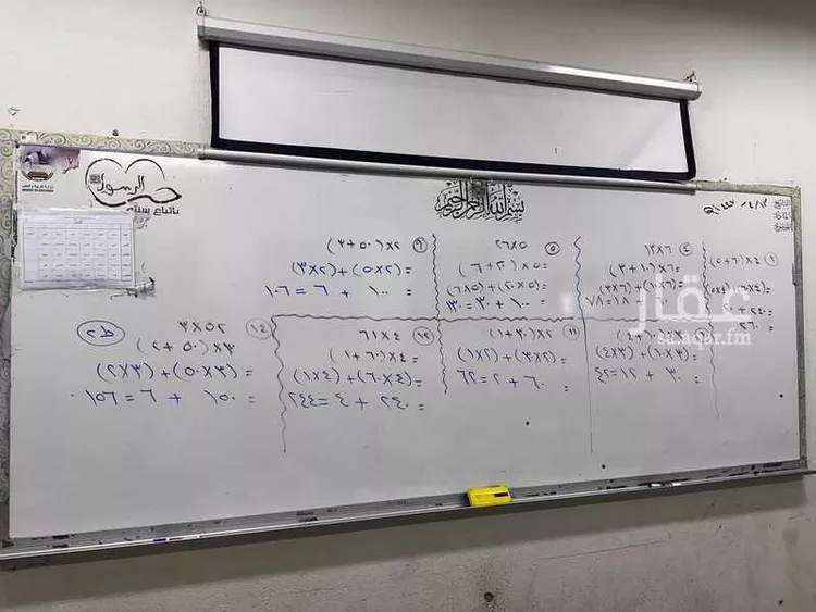 شقة للبيع في شارع السيد السنوسي الطرابلسي, حي الشامية الجديد, مدينة مكه المكرمه, منطقة مكة المكرمة صورة 5