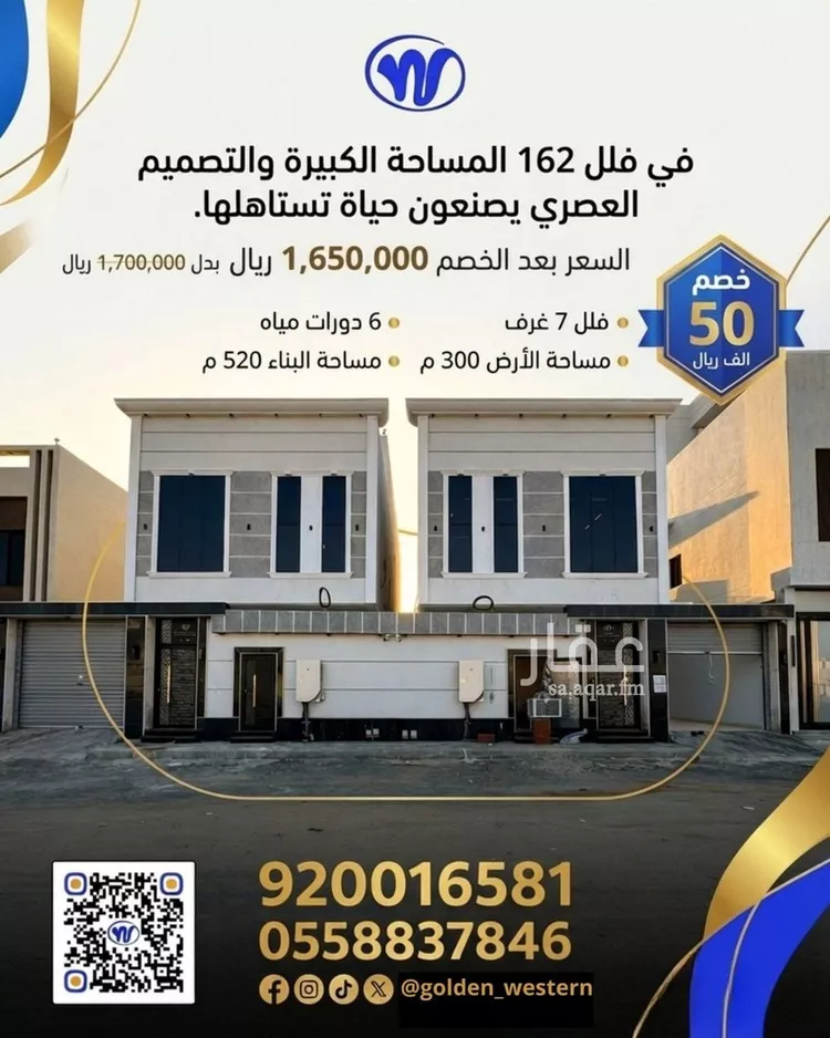 فيلا للبيع في شارع جبل نصاب الاسد, حي الرحمانية, مدينة جدة, منطقة مكة المكرمة