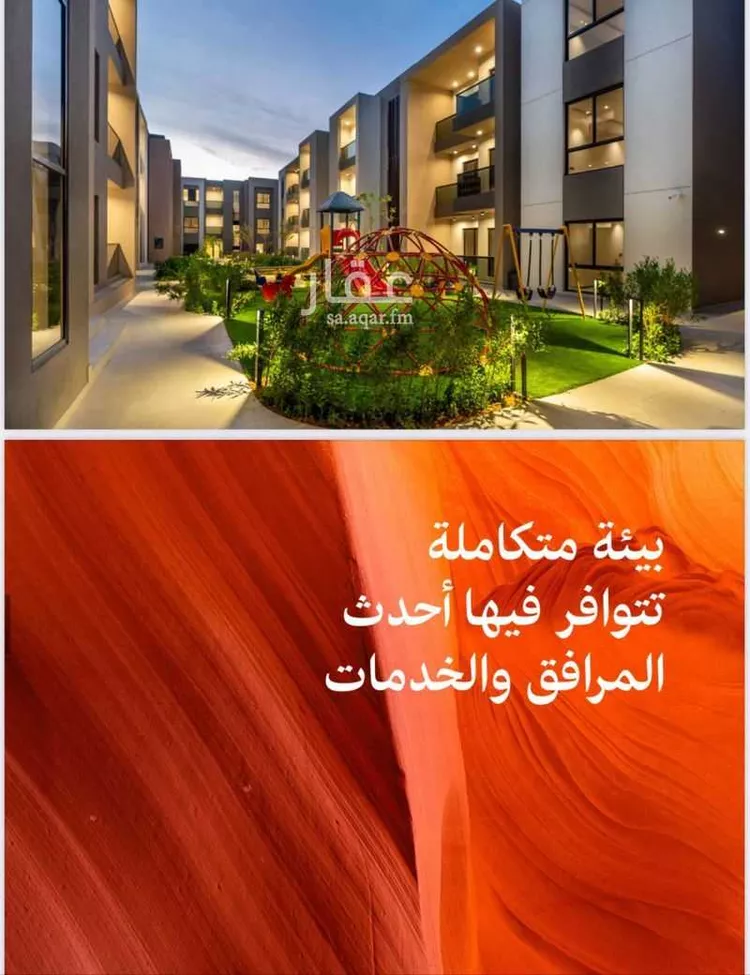 شقة للإيجار في شارع الفضائل, حي النرجس, مدينة الرياض, منطقة الرياض صورة 5