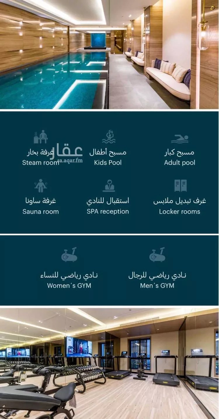 شقة للإيجار في شارع الفضائل, حي العارض, مدينة الرياض, منطقة الرياض صورة 3