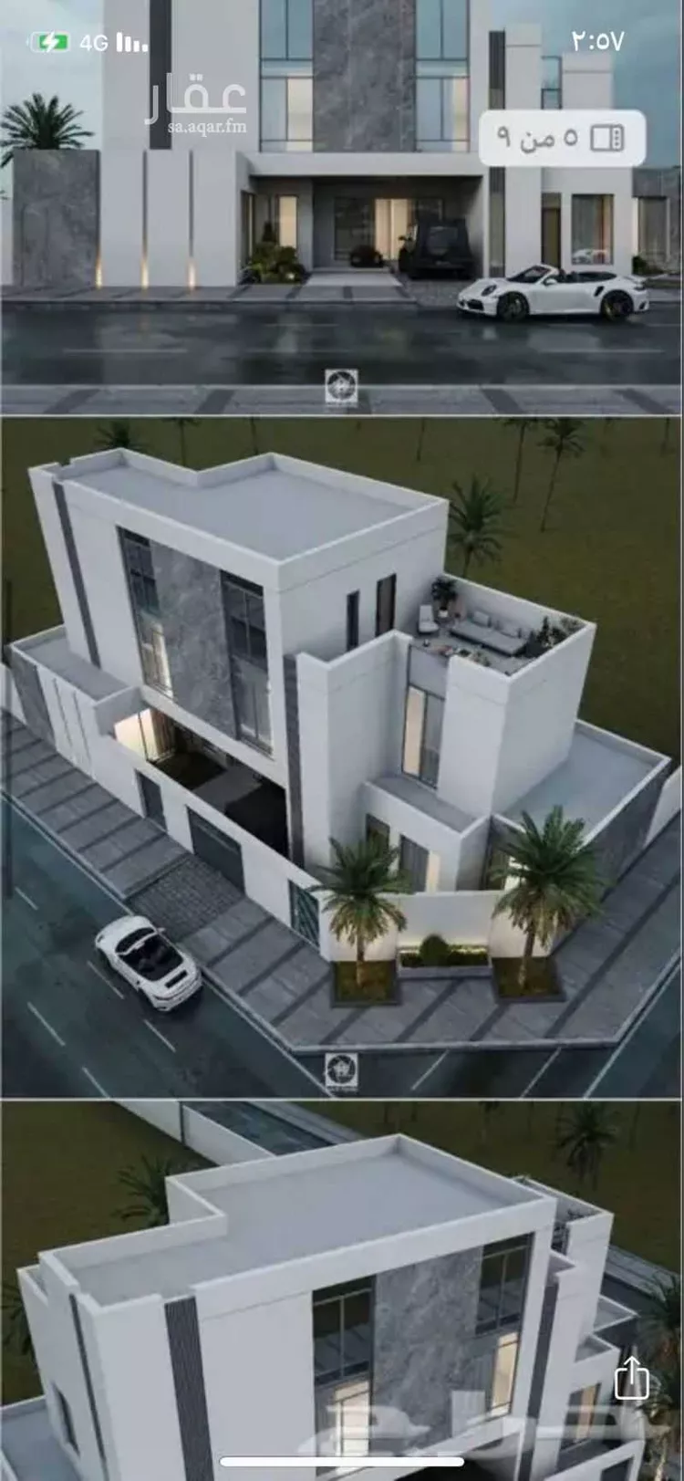 Land for Sale in Riyadh Ar Rimal