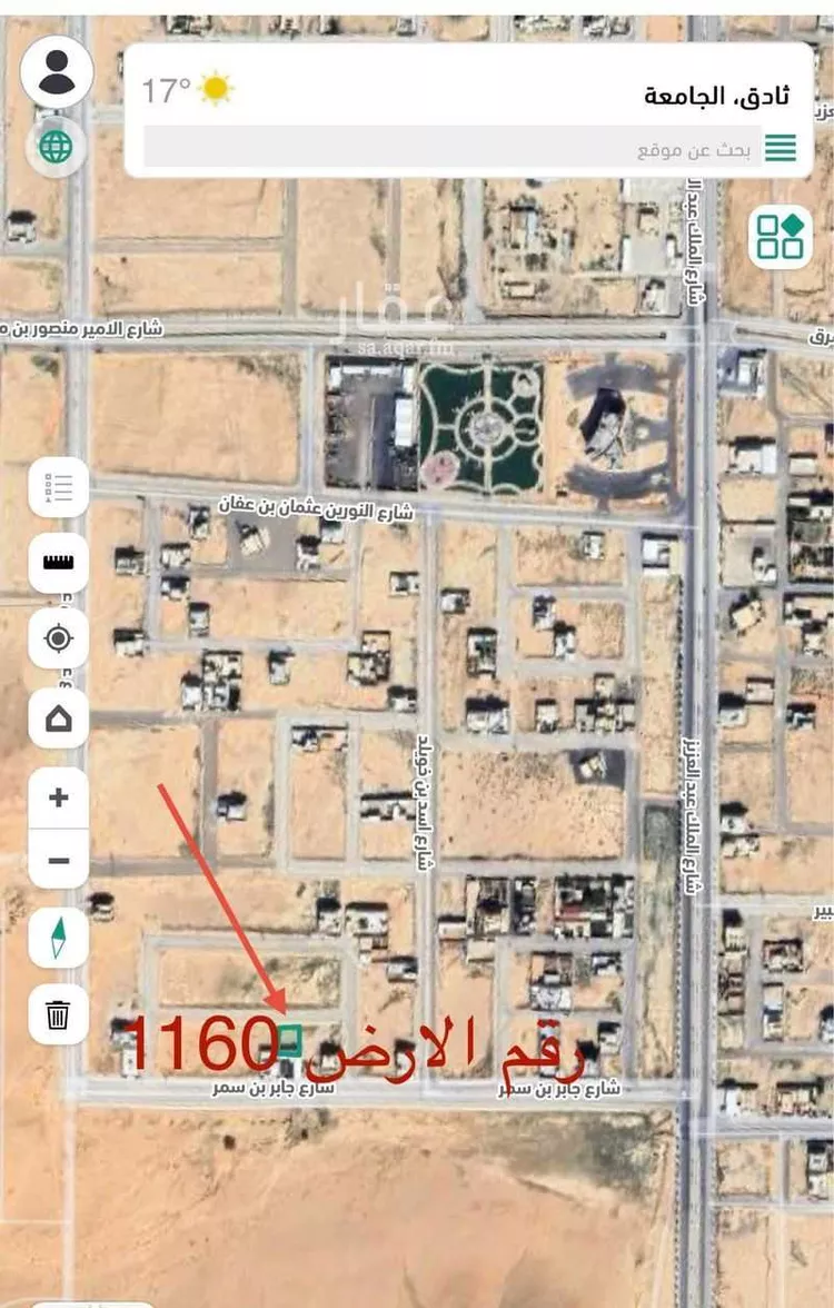 أرض للبيع في شارع المطلب السهمي, حي الجامعة, مدينة ثادق, منطقة الرياض صورة 2