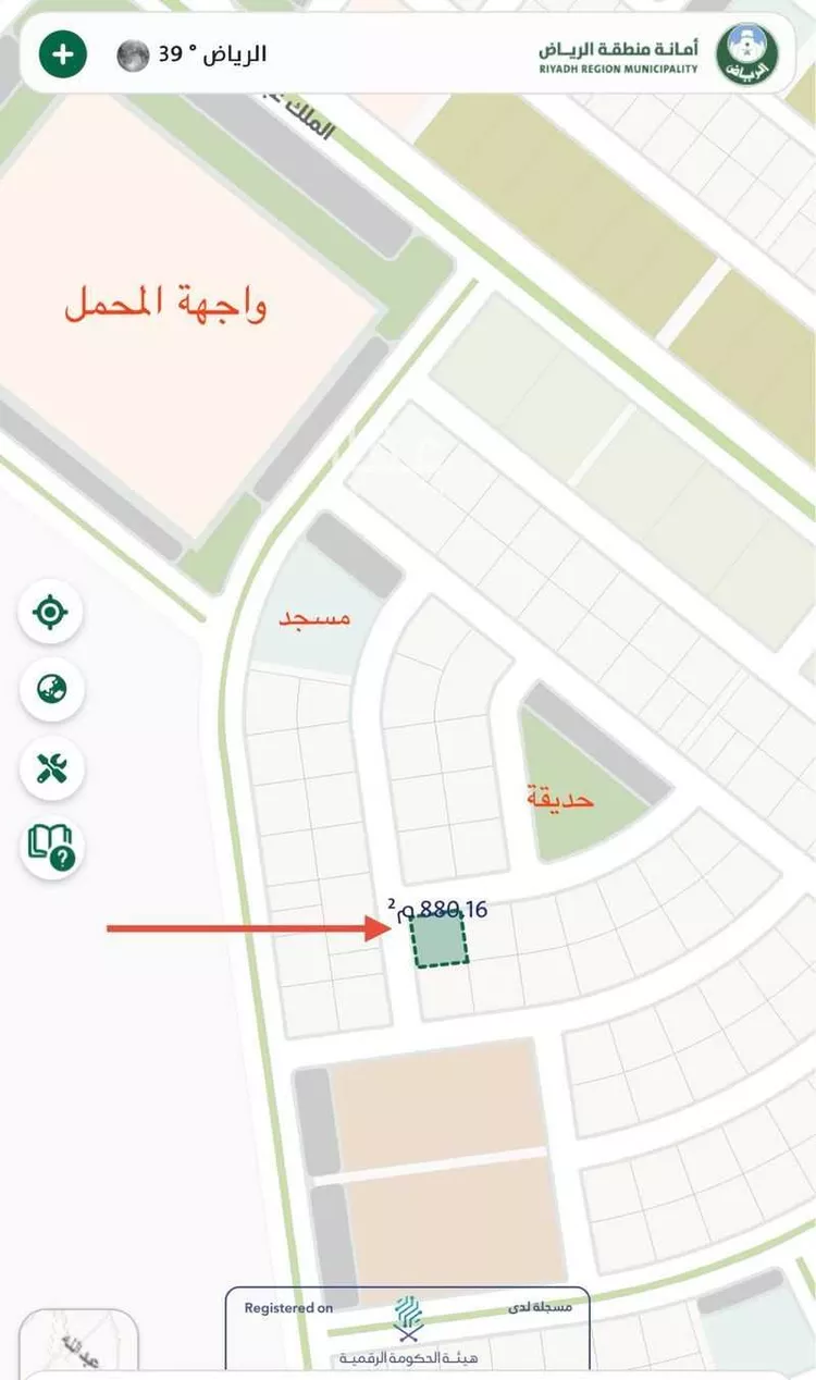 Land for Sale in Thadiq Al Janadriyah