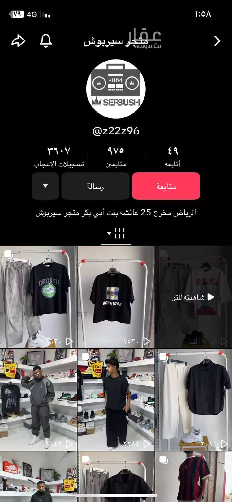 شقة للإيجار في شارع بيرين ، حي الحمراء ، الخبر ، الخبر صورة 4