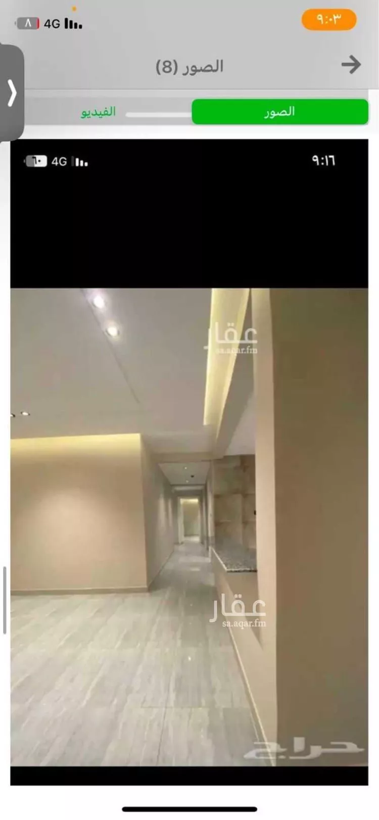 Apartment for Rent in Al Khobar Al Hamra صورة 4