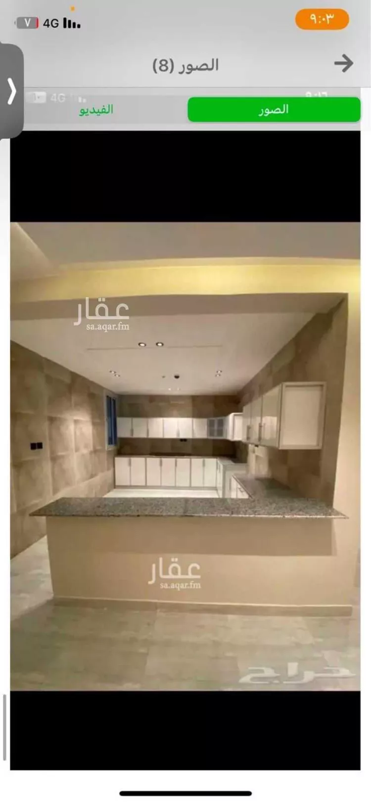 شقة للإيجار في شارع 12ب ، حي الحمراء ، الخبر ، الخبر