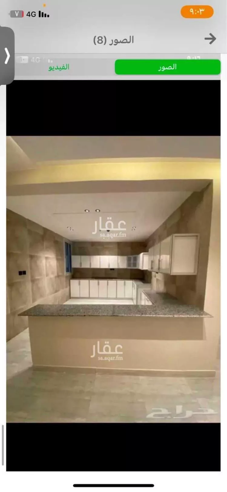 Apartment for Rent in Al Khobar Al Hamra