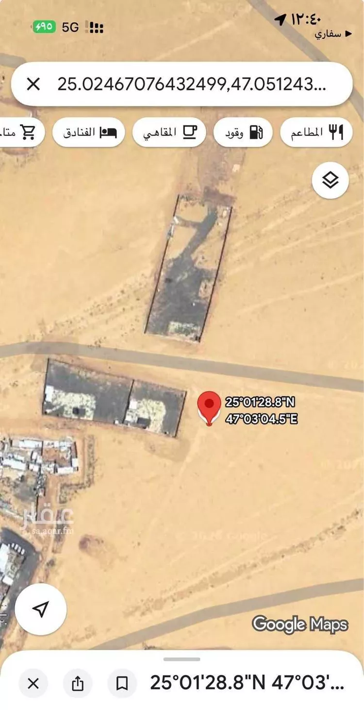 Land for Rent in Riyadh Ash Sharq