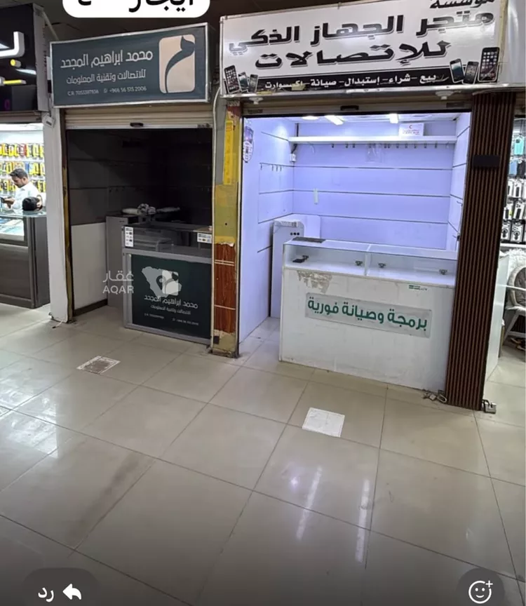 Shop for Rent in Riyadh Al Yasmin