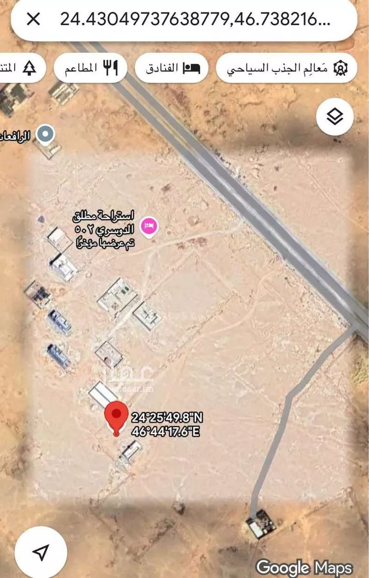 أرض للبيع في شارع 3428902, حي عريض, مدينة الرياض, منطقة الرياض صورة 4