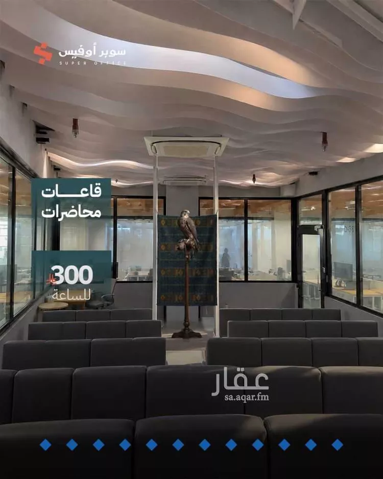 Commercial Office for Rent in Riyadh Ar Rawdah 9