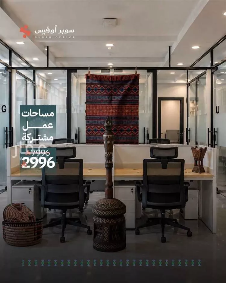 Commercial Office for Rent in Riyadh Ar Rawdah 10