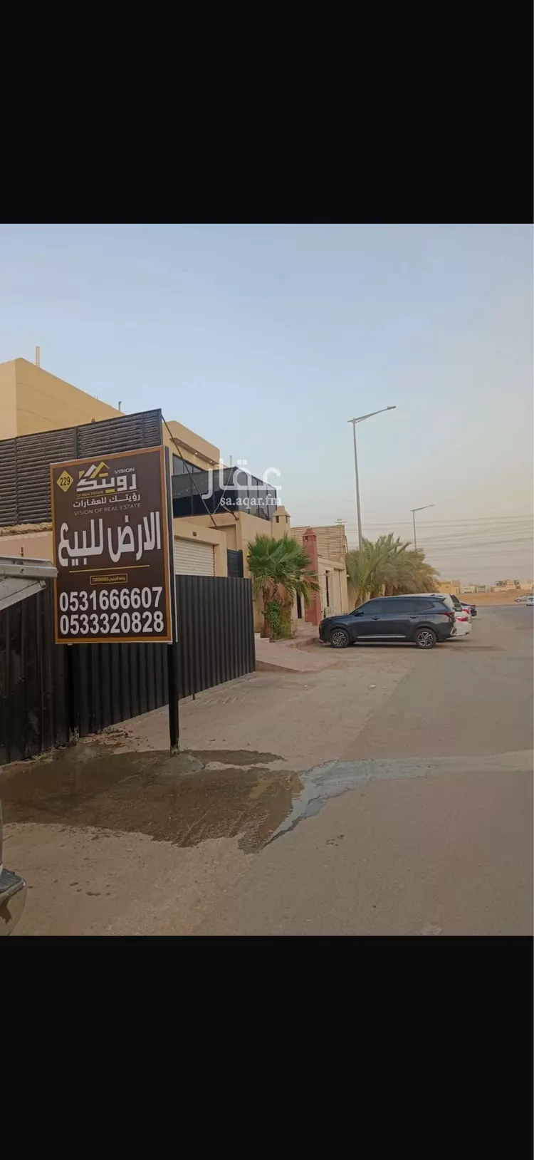 أرض للبيع في شارع رقم 326, حي المونسية, مدينة الرياض, منطقة الرياض صورة 3