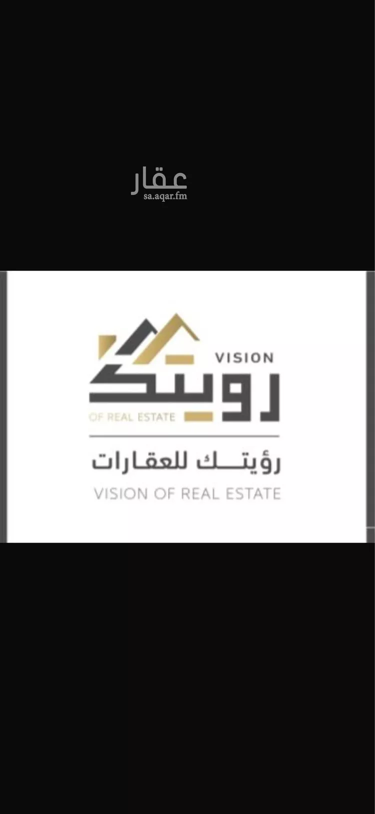 أرض للبيع في شارع الامير محمد ابن سلمان ابن عبدالعزيز, حي العقيق, مدينة الرياض, منطقة الرياض