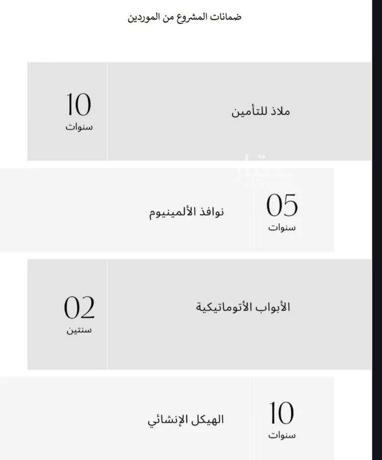 فيلا للبيع في شارع الرون, حي الرائد, مدينة الرياض, منطقة الرياض صورة 5
