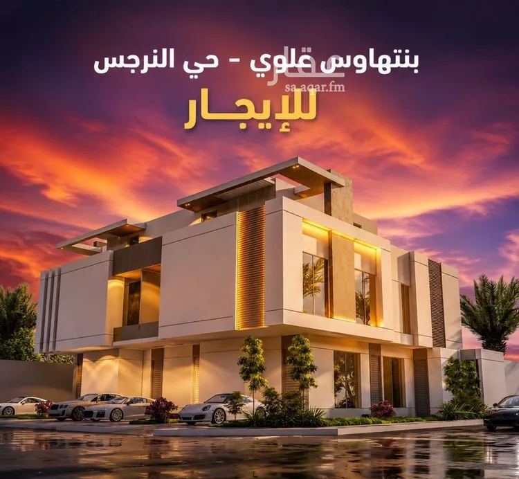 Villa for Rent in Riyadh An Narjis صورة 2
