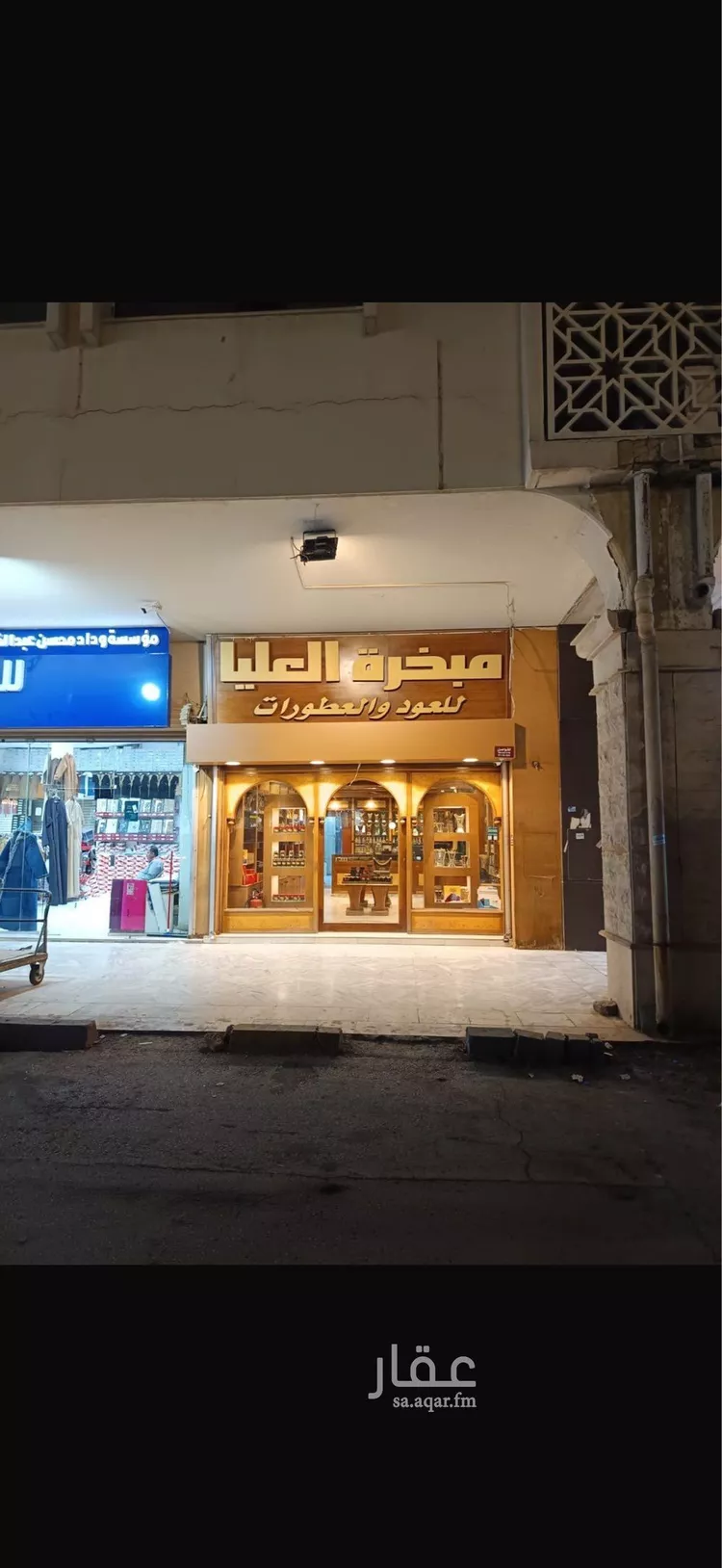 Building for Sale in Riyadh King Fahd صورة 3