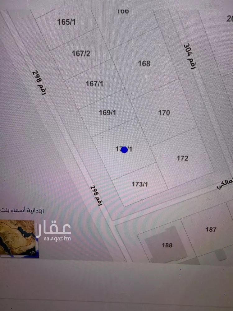 أرض للبيع في شارع رقم 298, حي المونسية, مدينة الرياض, منطقة الرياض