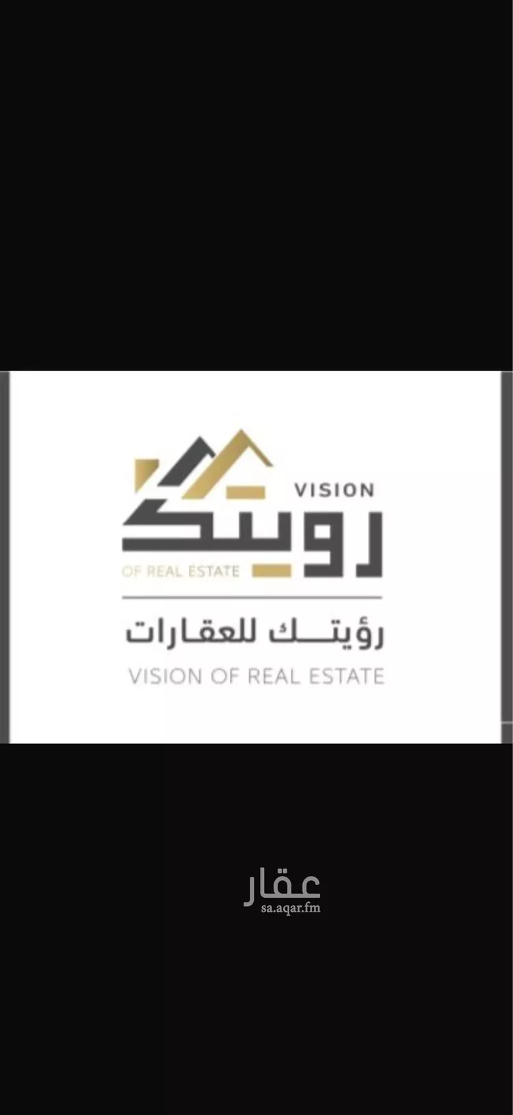 أرض للبيع في شارع الإنتصار, حي العقيق, مدينة الرياض, منطقة الرياض صورة 2