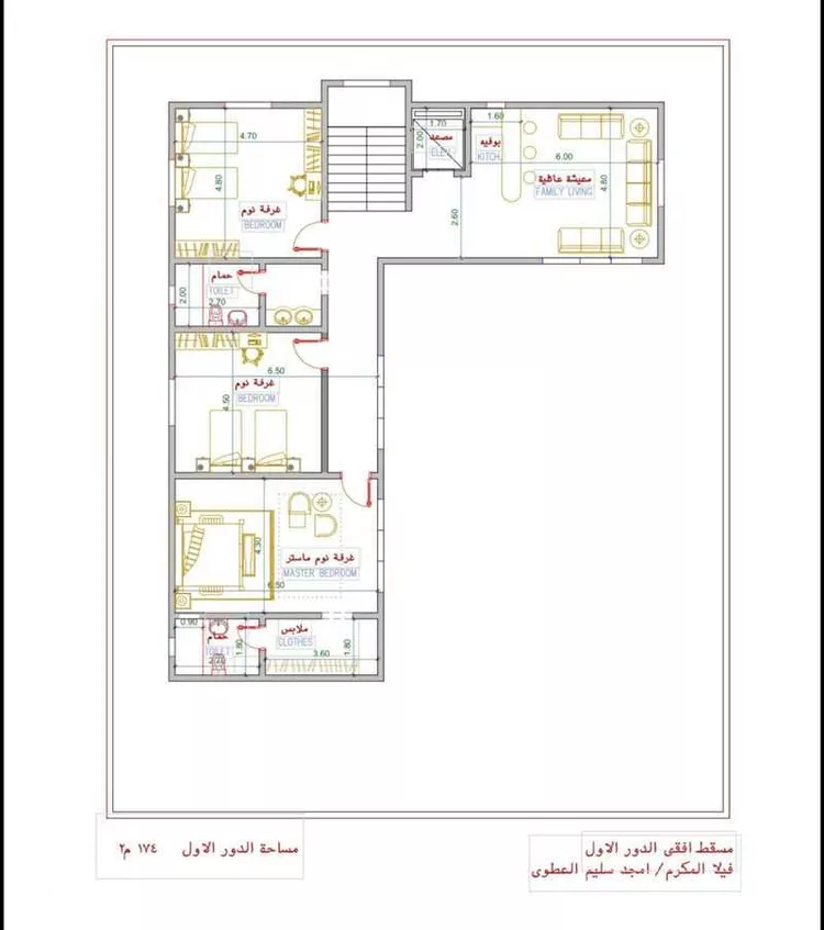 Villa for Sale in Medina Al Matar 8