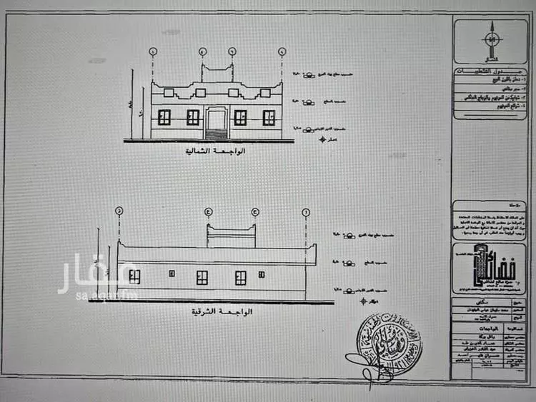 دور للبيع في شارع شريك بن عبد عمرو, حي الصناعية, مدينة المدينة المنورة, منطقة المدينة المنورة صورة 2