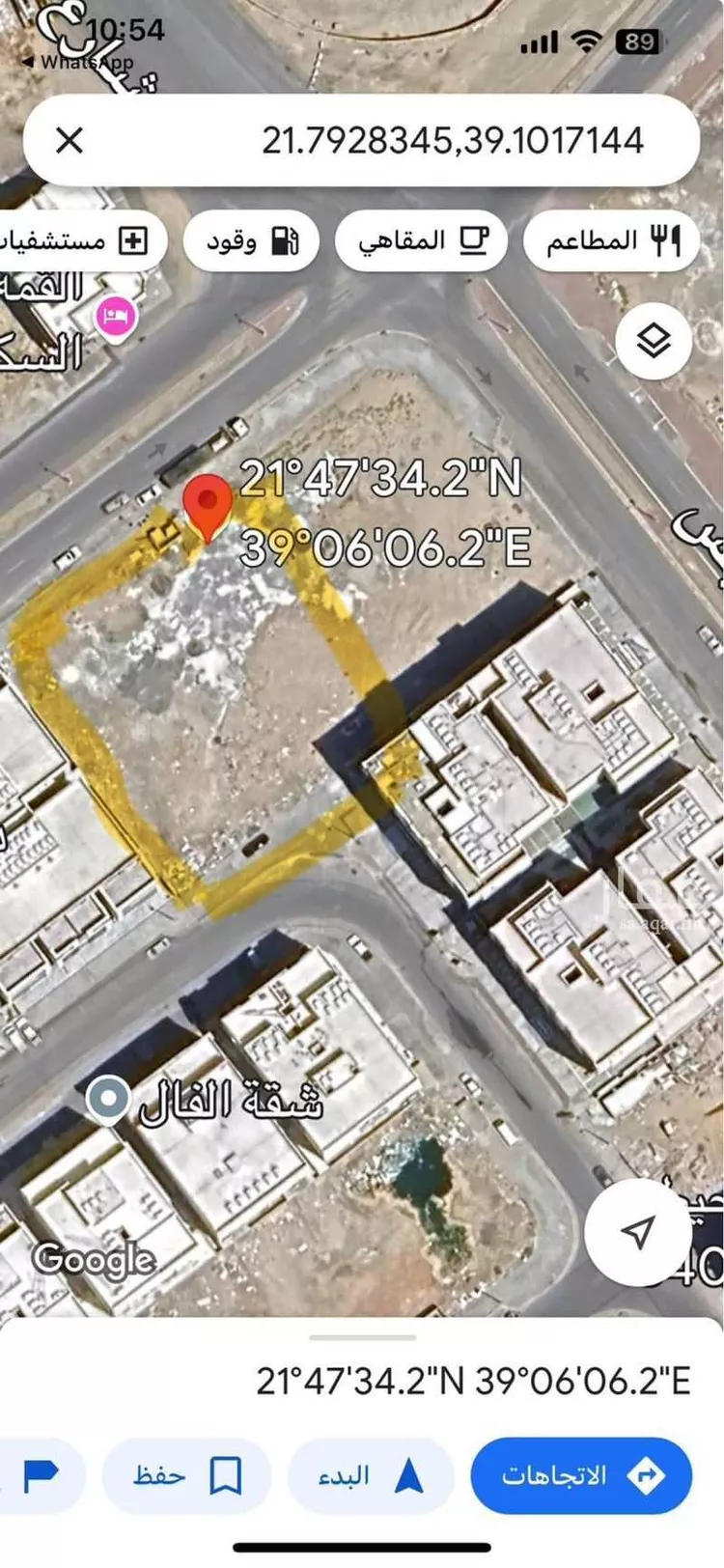 أرض للإيجار في شارع 4204992, حي الصواري, مدينة جدة, منطقة مكة المكرمة صورة 2