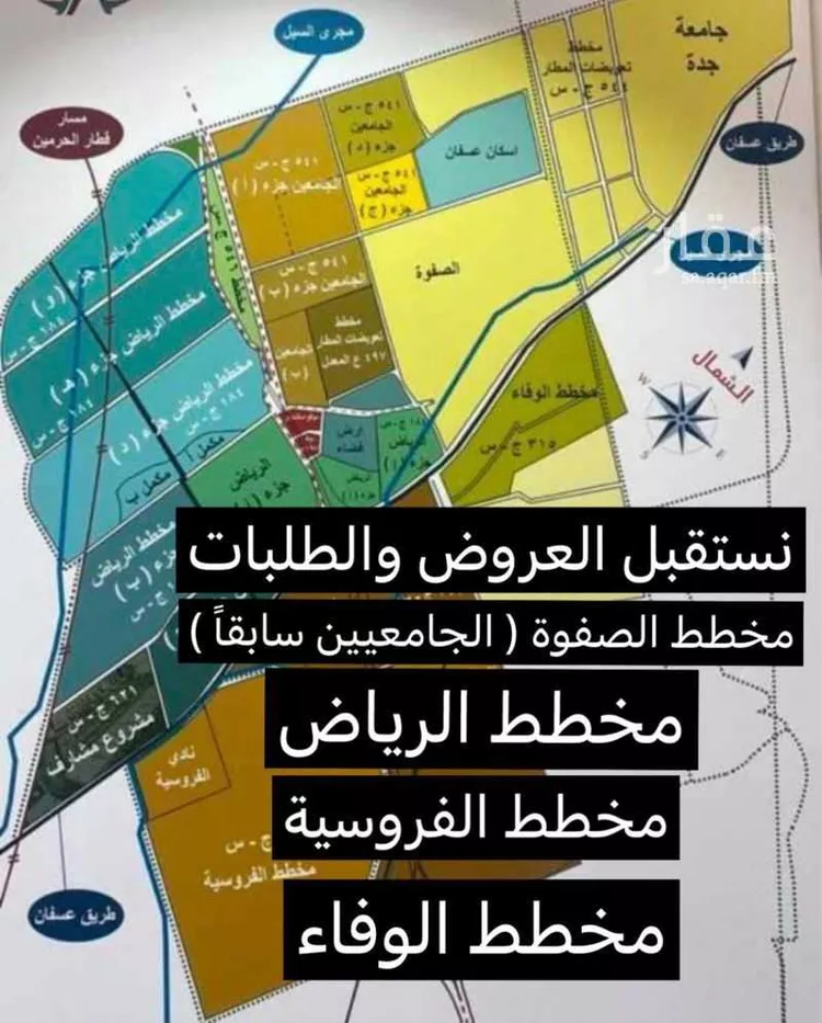Rest House for Sale in Jeddah Al Riyadh