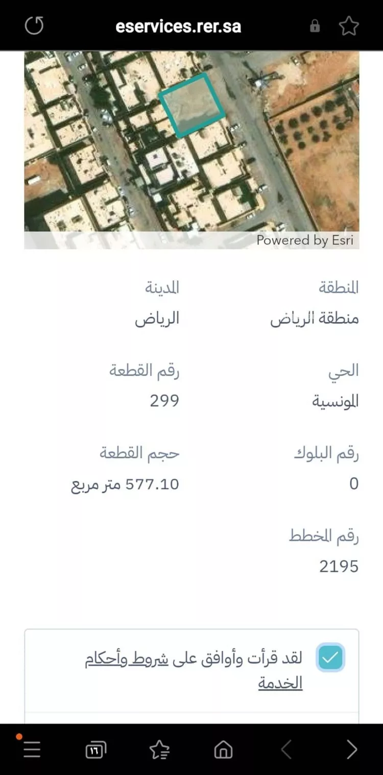 أرض للبيع في شارع عبدالله بن إبراهيم بن سيف, حي المونسية, مدينة الرياض, منطقة الرياض صورة 3