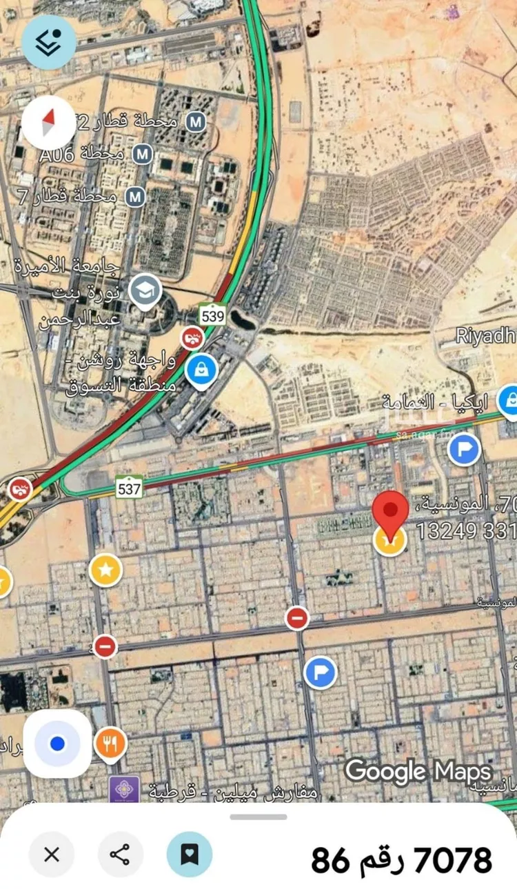 أرض للبيع في شارع عبدالله بن إبراهيم بن سيف, حي المونسية, مدينة الرياض, منطقة الرياض صورة 2