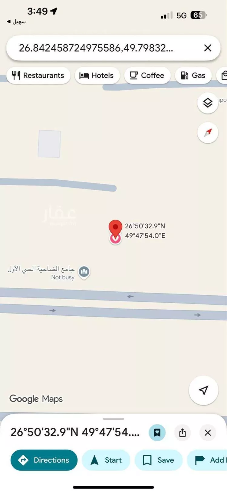 شقة للبيع في شارع 5374400, حي العزيزية, مدينة الجبيل, المنطقة الشرقية صورة 4