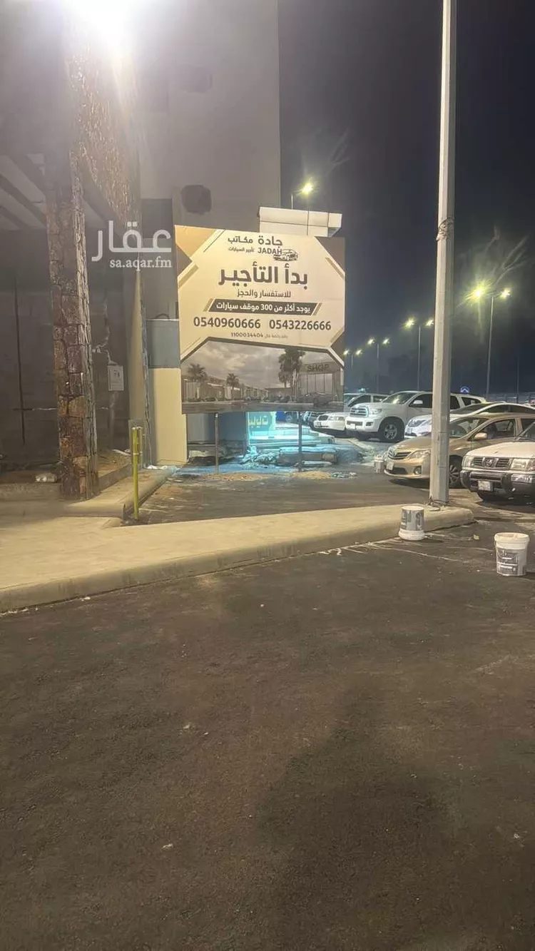 عمارة للإيجار في شارع طريق الملك خالد, حي الصفق, مدينة خميس مشيط, منطقة عسير صورة 2