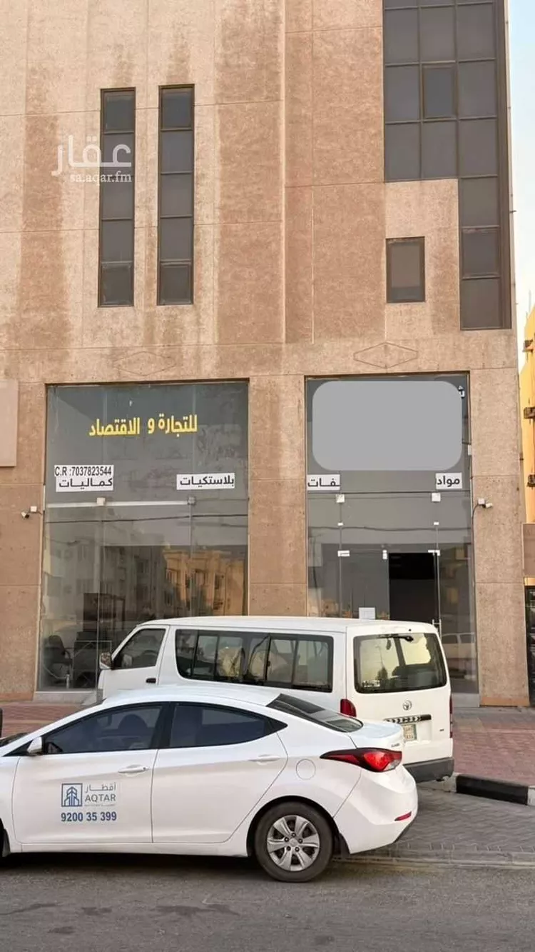 Shop for Rent in Dammam Al Tubayshi